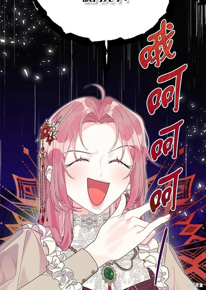 第40话 第14页
