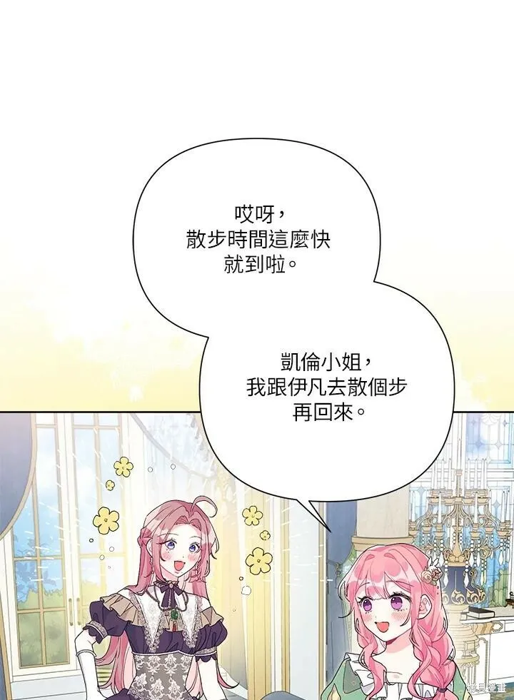 第40话 第30页