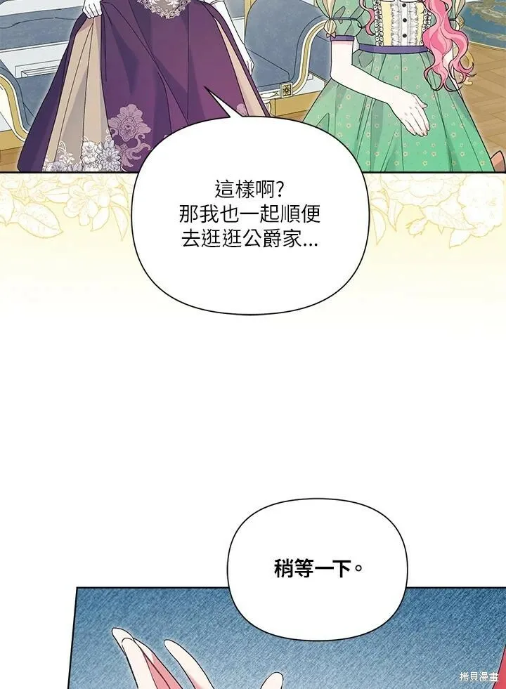 第40话 第31页