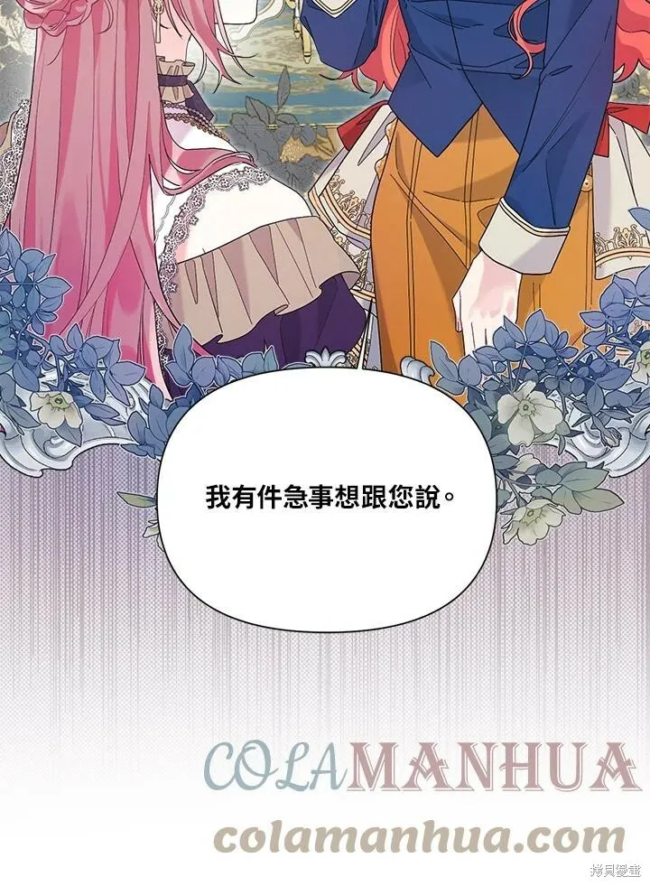 第40话 第33页