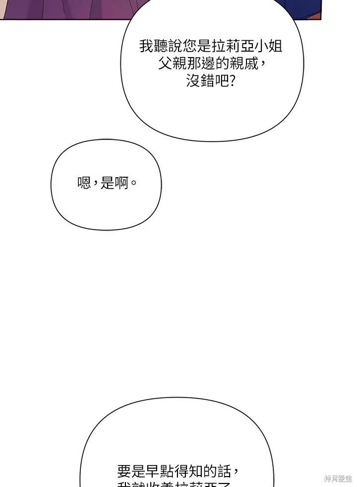 第40话 第35页