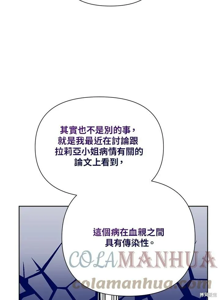 第40话 第37页