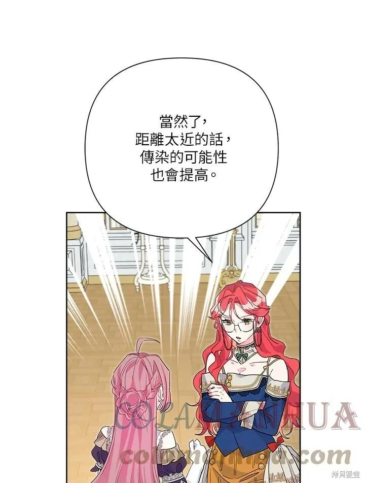第40话 第45页
