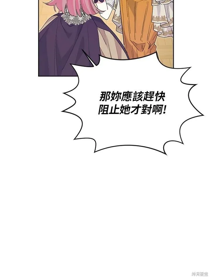 第40话 第46页