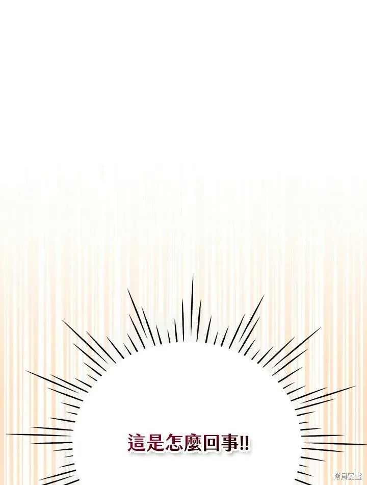 第40话 第54页