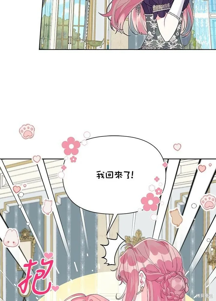 第40话 第59页