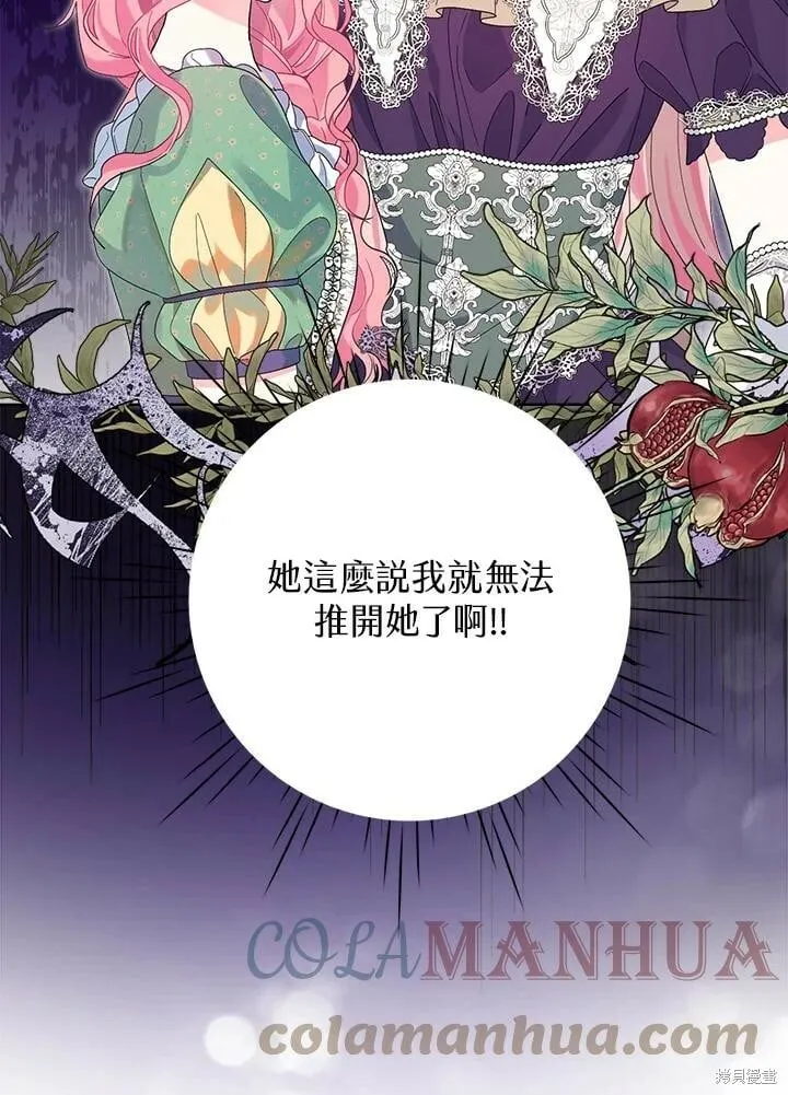 第40话 第65页