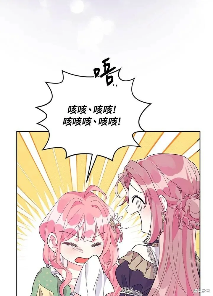 第40话 第66页