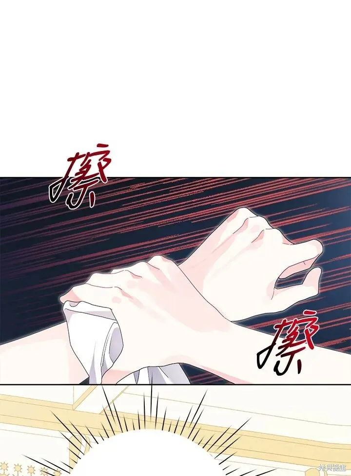 第40话 第72页