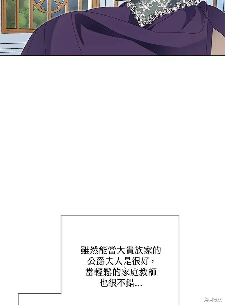 第40话 第74页