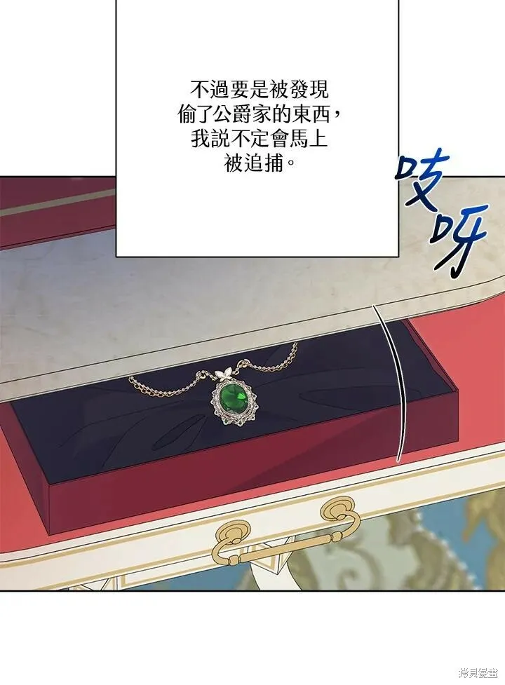 第40话 第78页