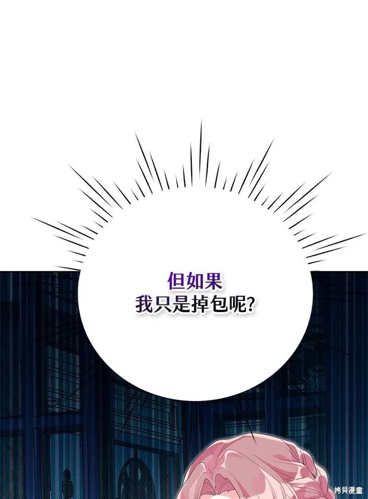 第40话 第79页