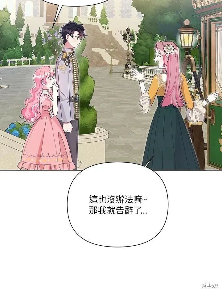 第40话 第88页