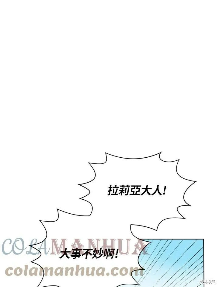第40话 第89页