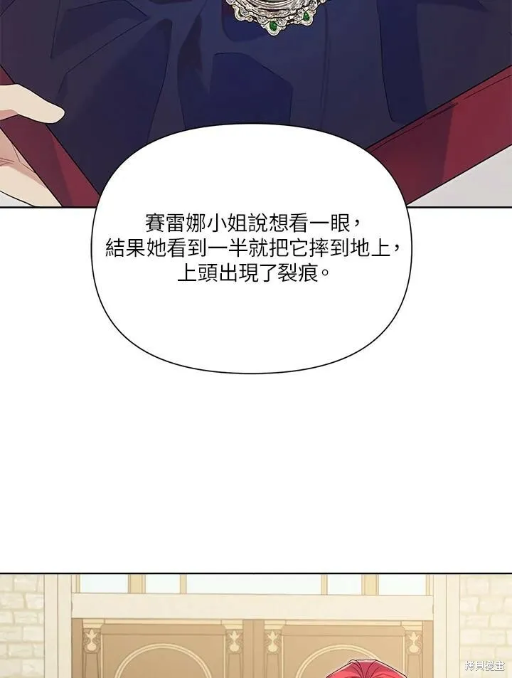 第40话 第94页