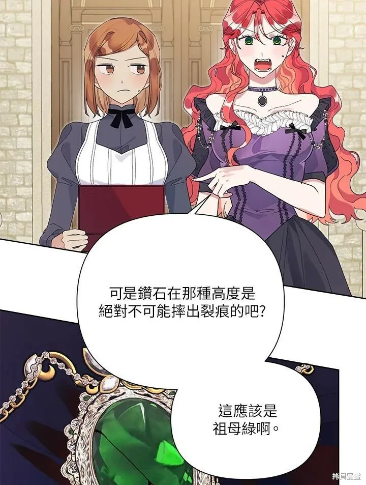 第40话 第95页