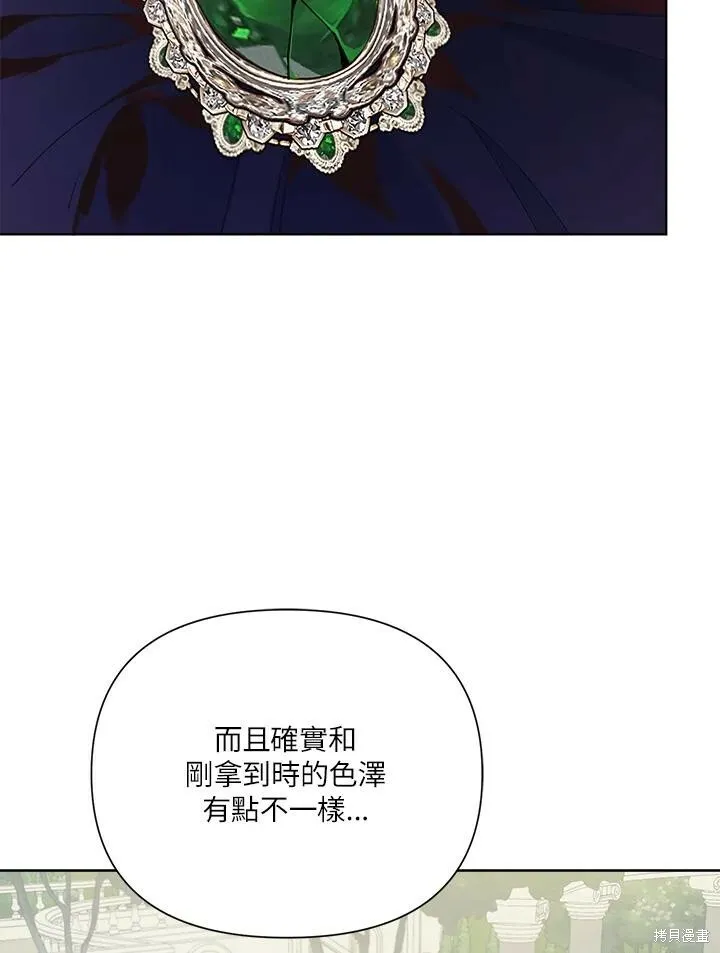 第40话 第96页