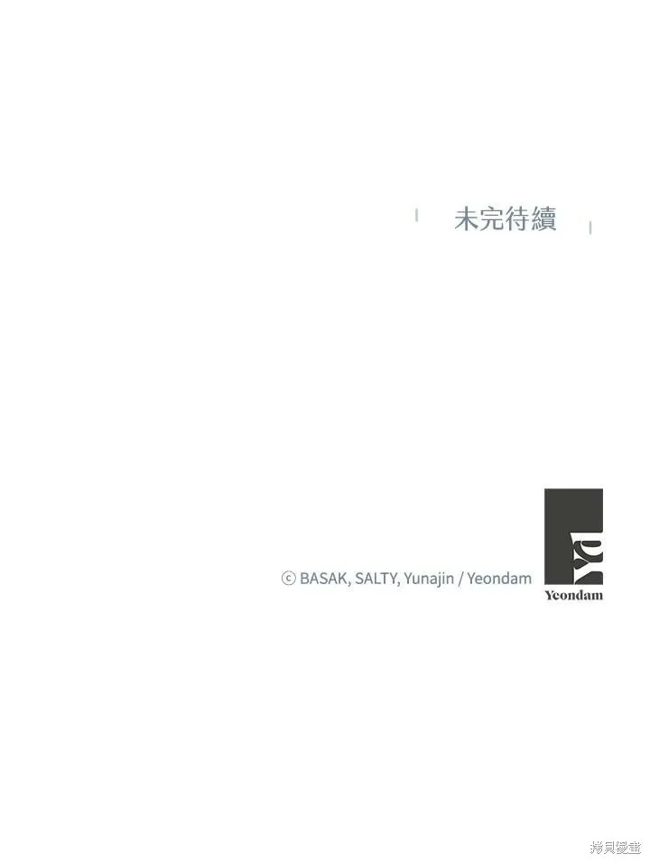 第40话 第101页