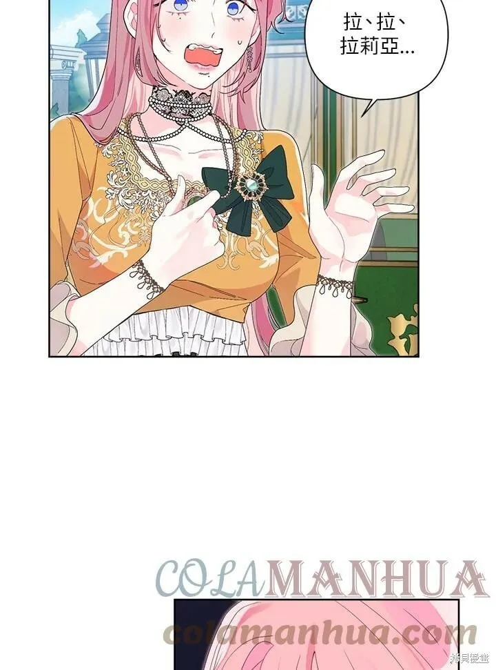 第41话 第5页