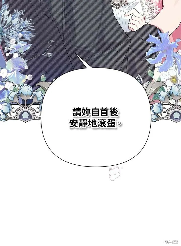第41话 第12页