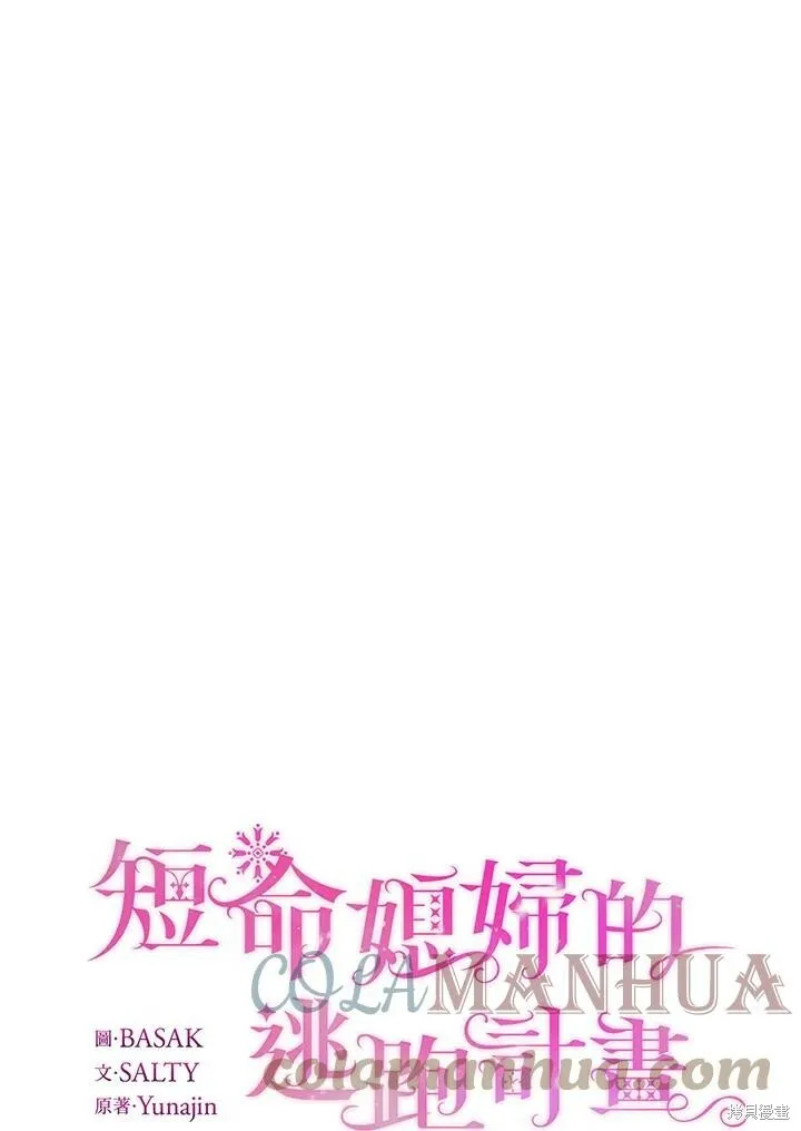 第41话 第13页