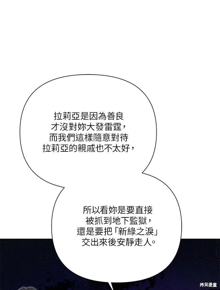 第41话 第15页