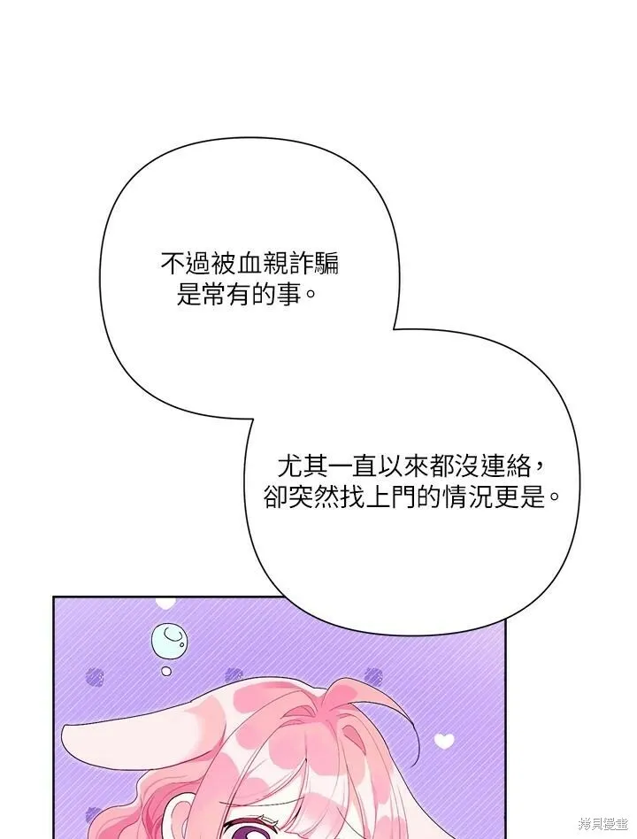 第41话 第22页