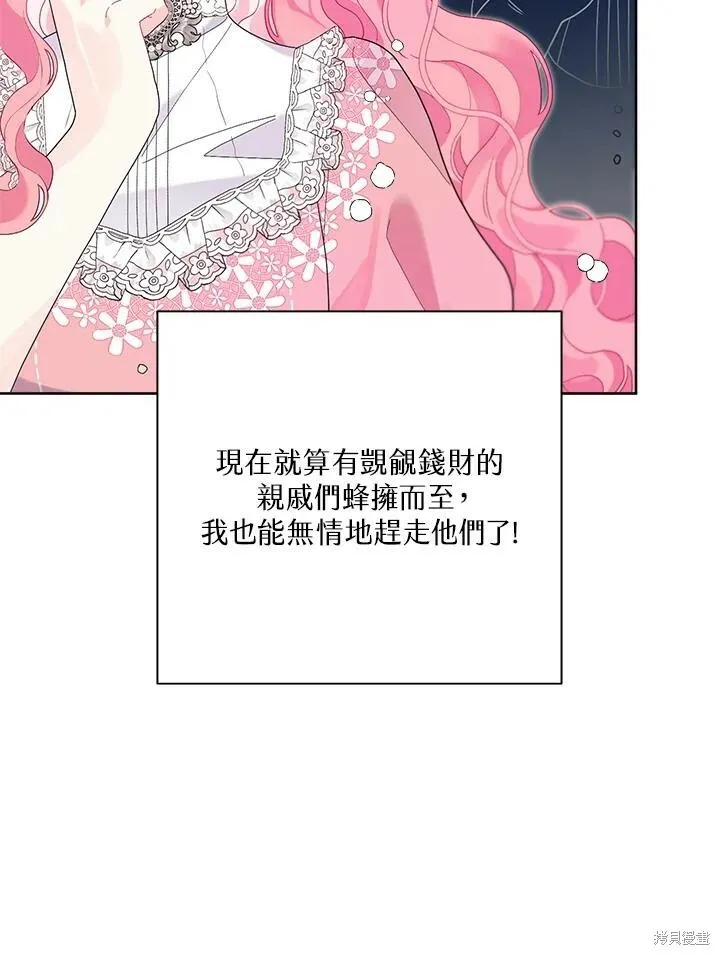 第41话 第25页