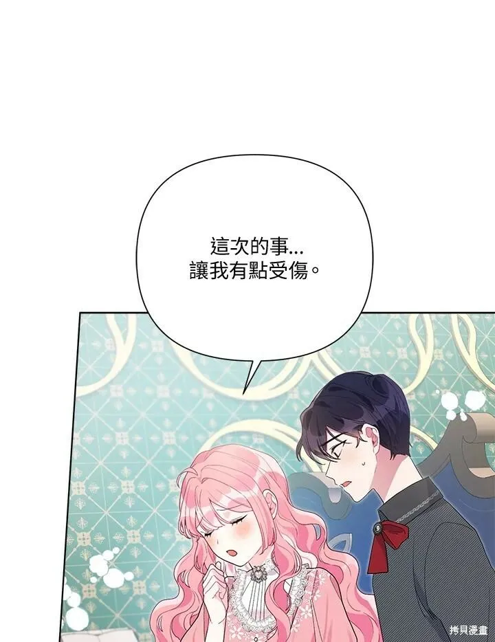 第41话 第26页