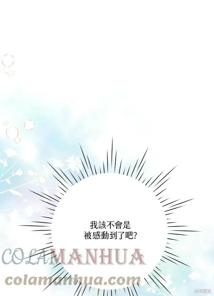 第41话 第37页