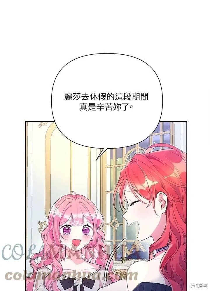 第41话 第41页