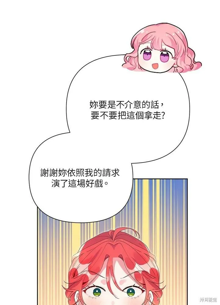第41话 第44页