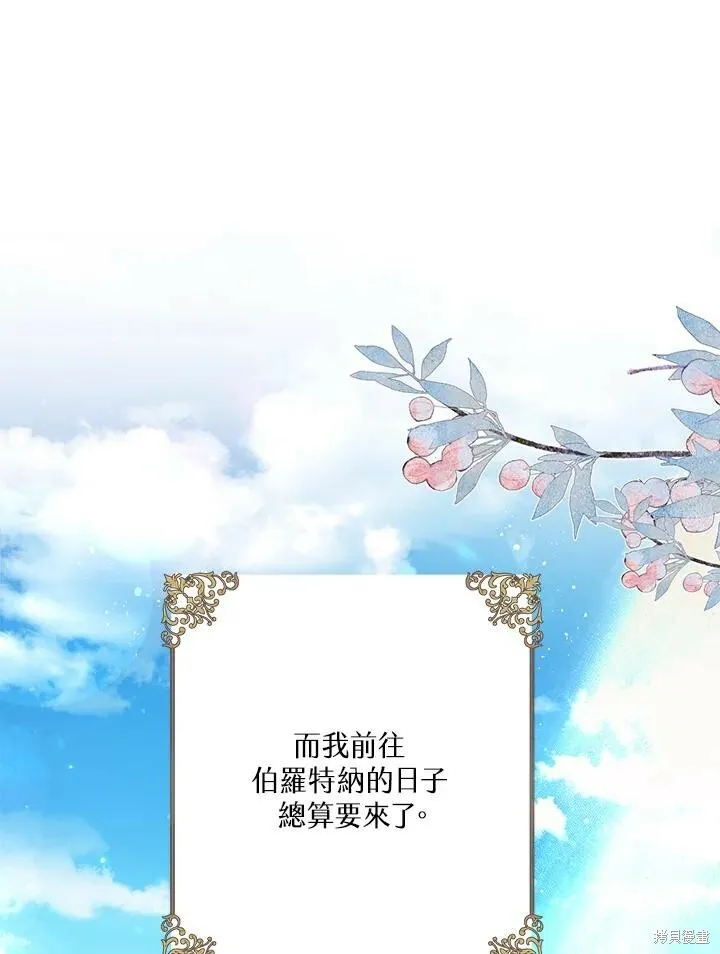第41话 第48页
