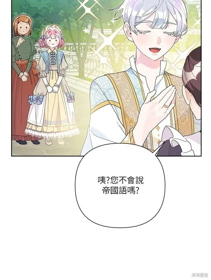 第41话 第57页