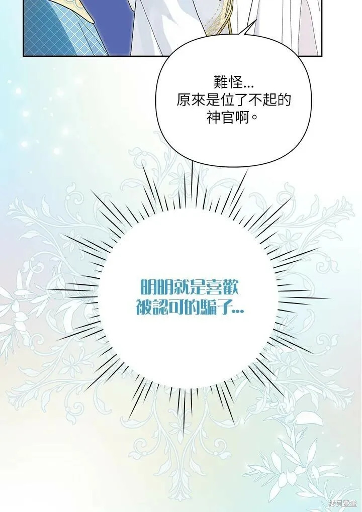第41话 第59页
