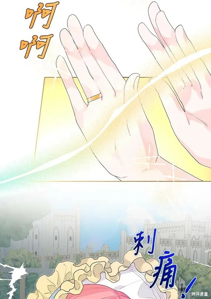 第41话 第63页