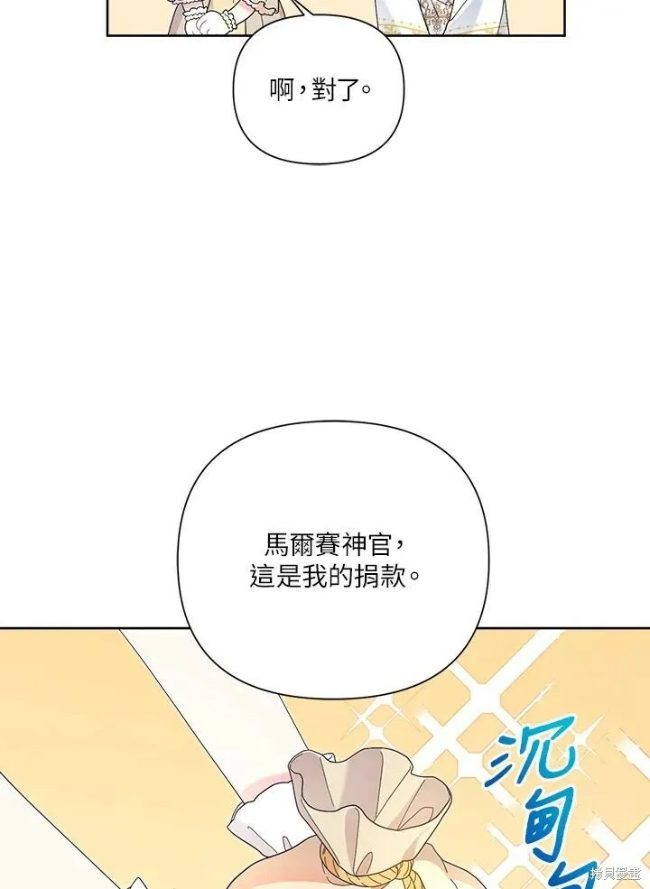第41话 第72页