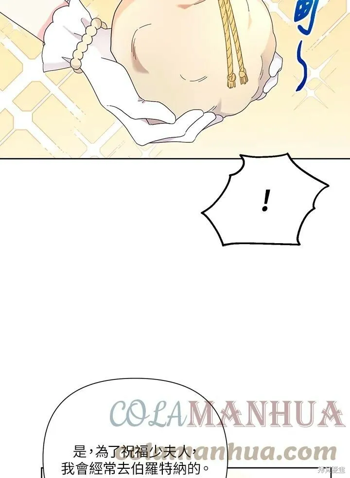 第41话 第73页