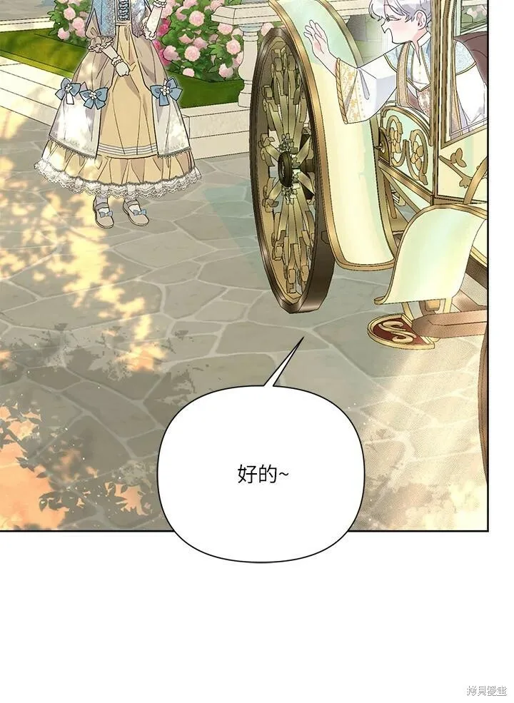 第41话 第76页