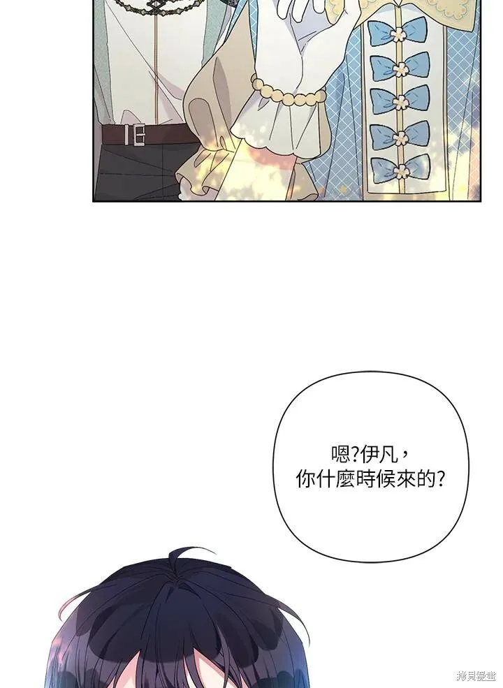 第41话 第78页