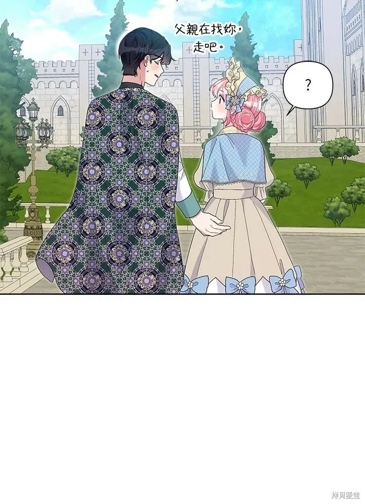 第41话 第82页