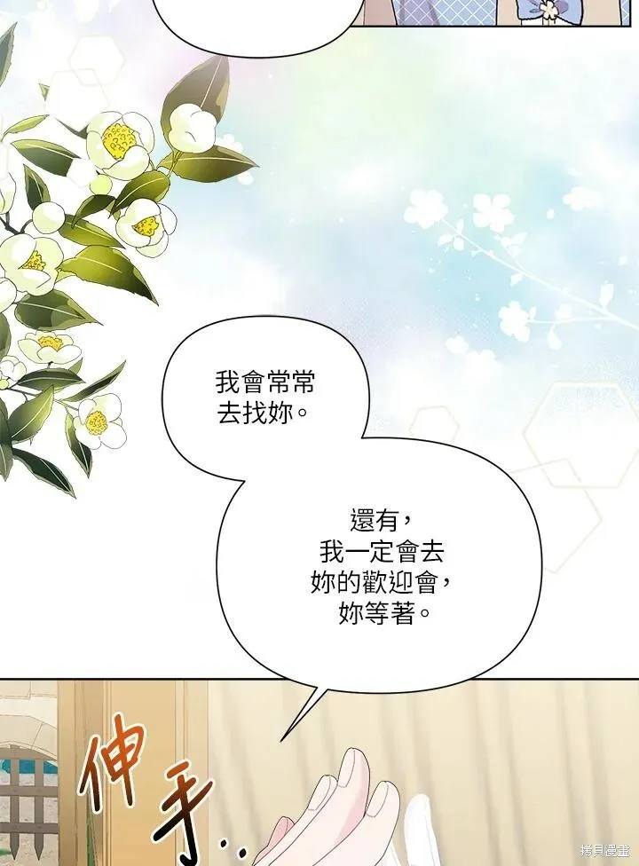 第41话 第92页