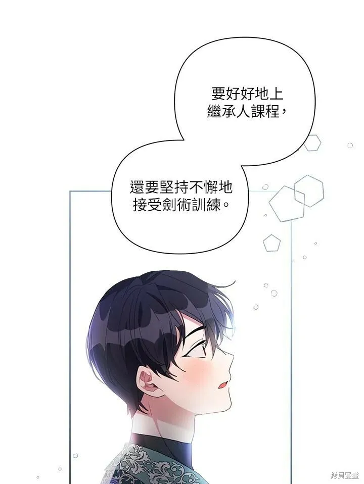 第41话 第95页