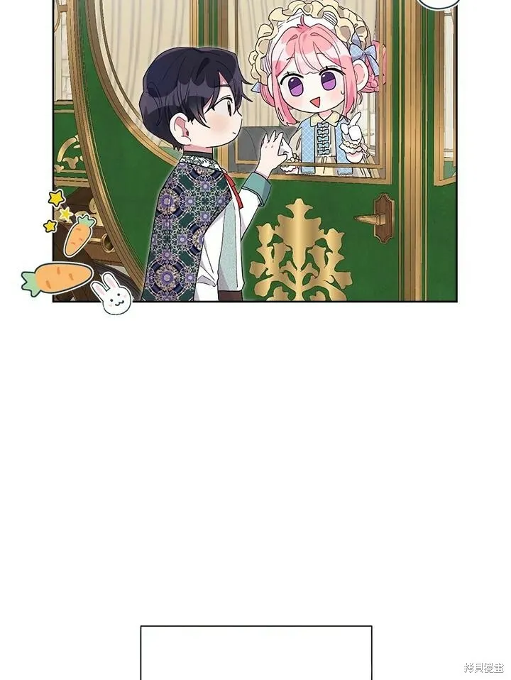 第41话 第97页