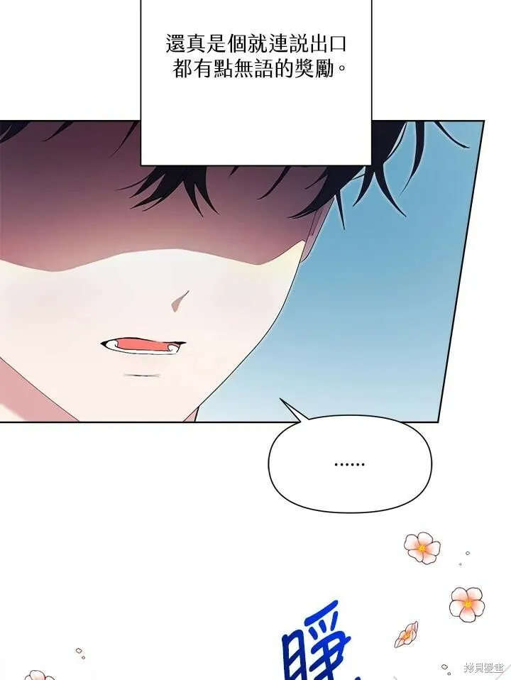 第41话 第98页