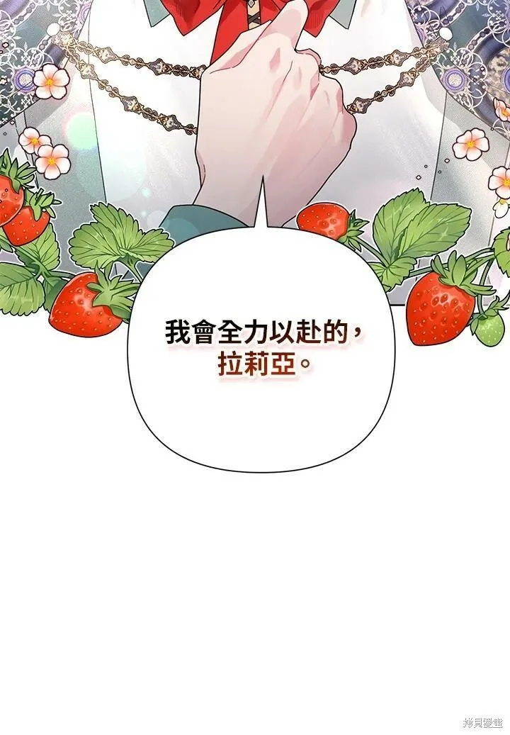 第41话 第100页