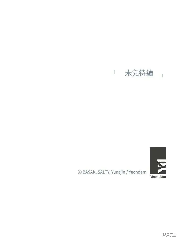 第41话 第101页