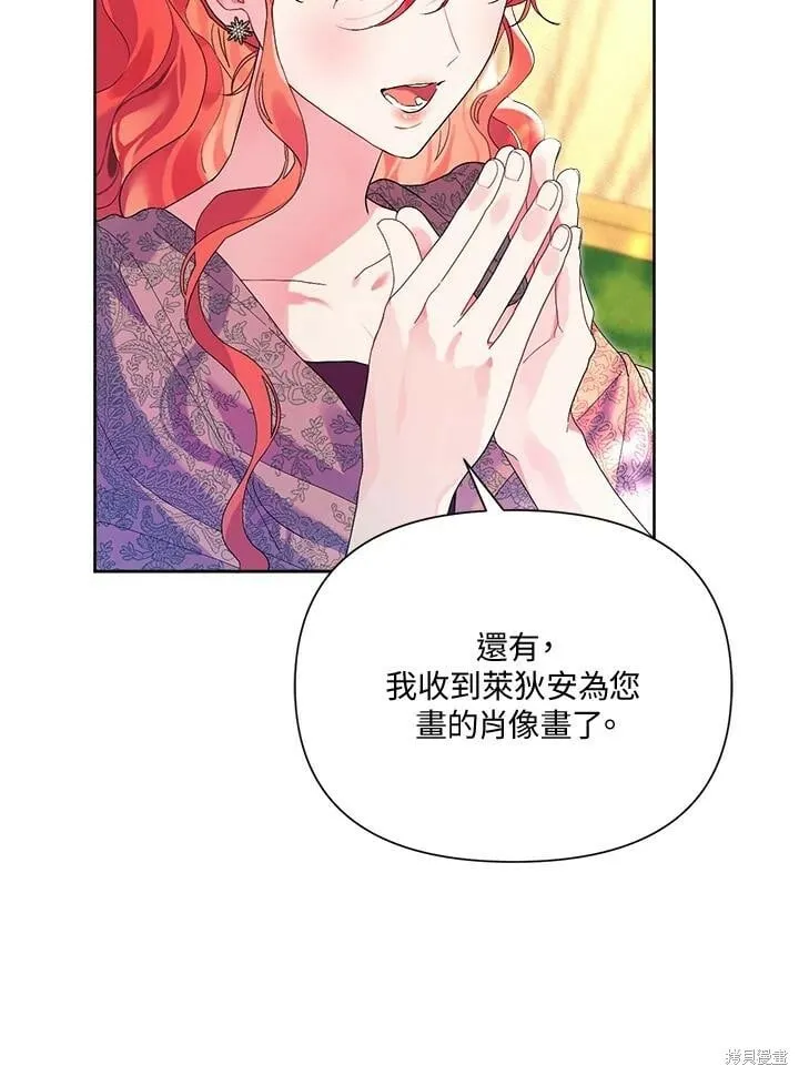 第42话 第10页