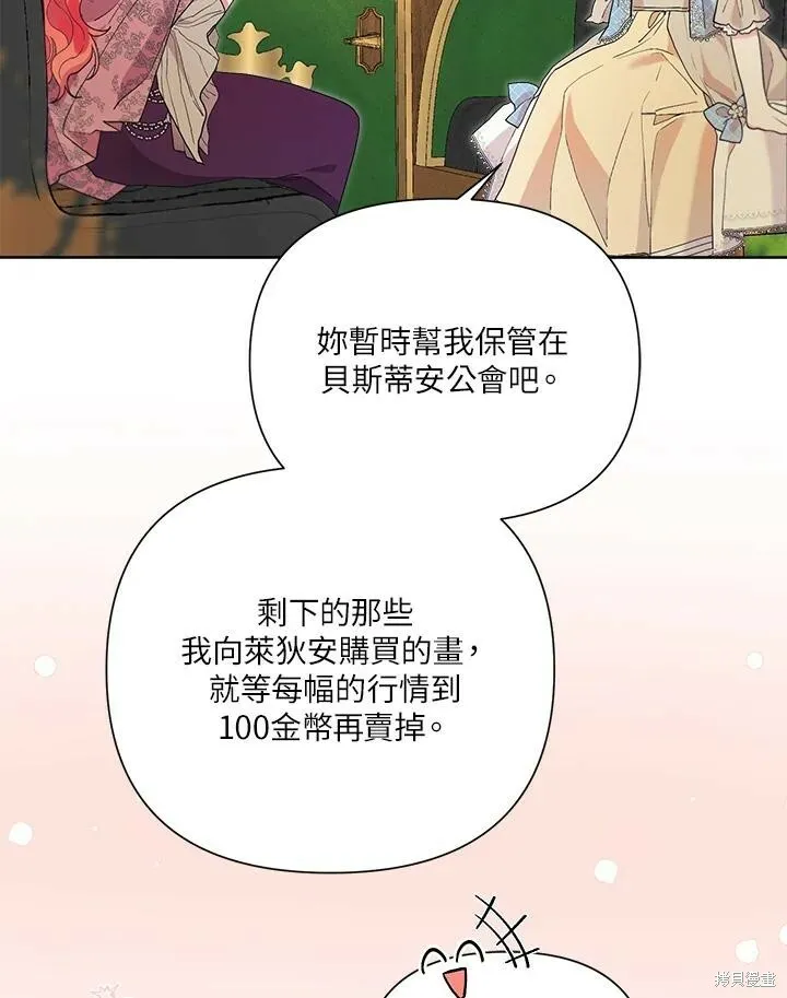 第42话 第12页