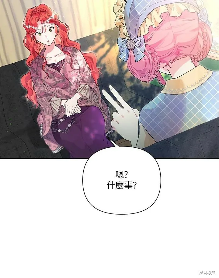 第42话 第14页